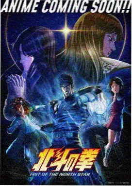 动漫排行